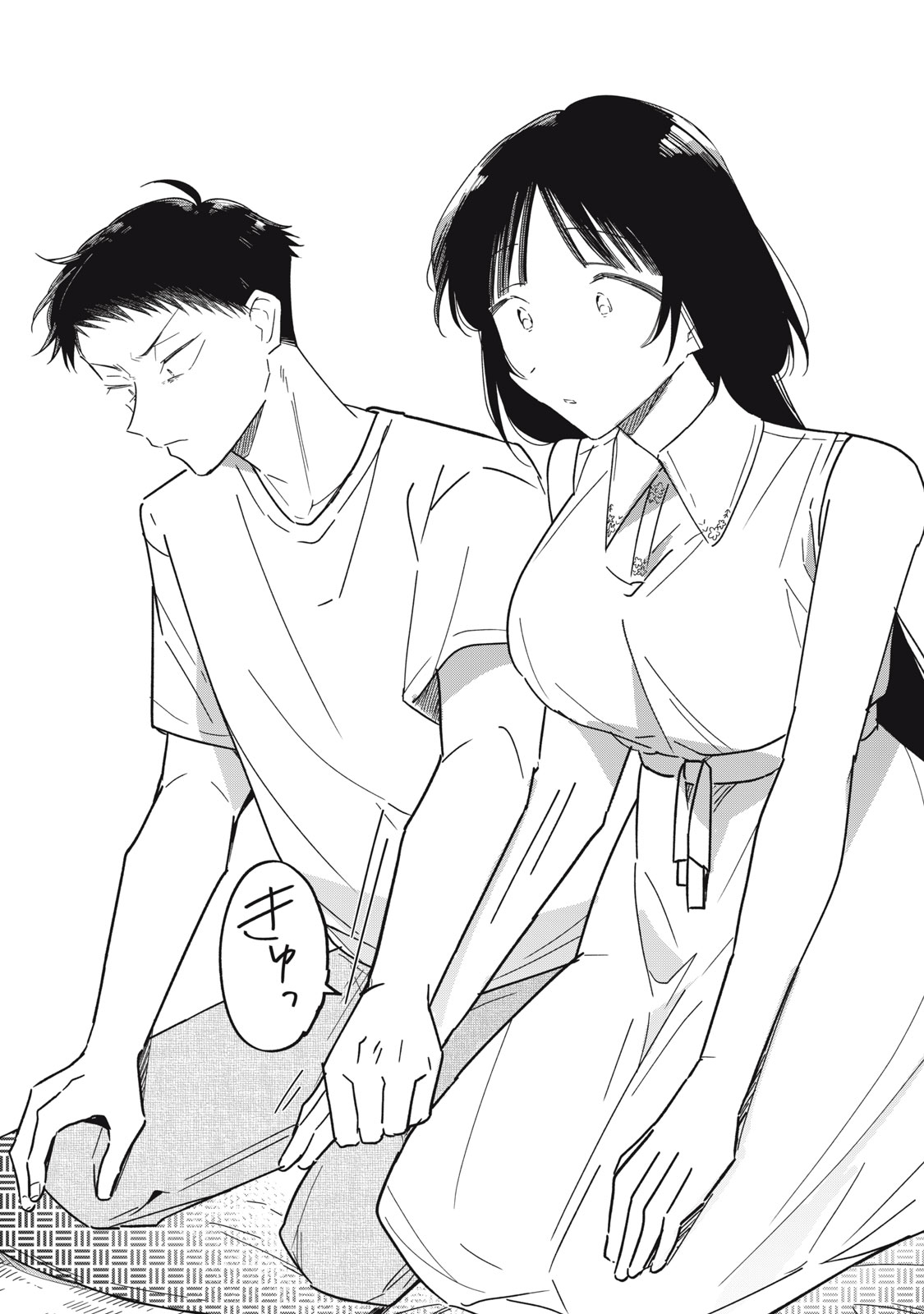 やちるさんはほめるとのびる Chap 16.1 - Next Chap 17.1
