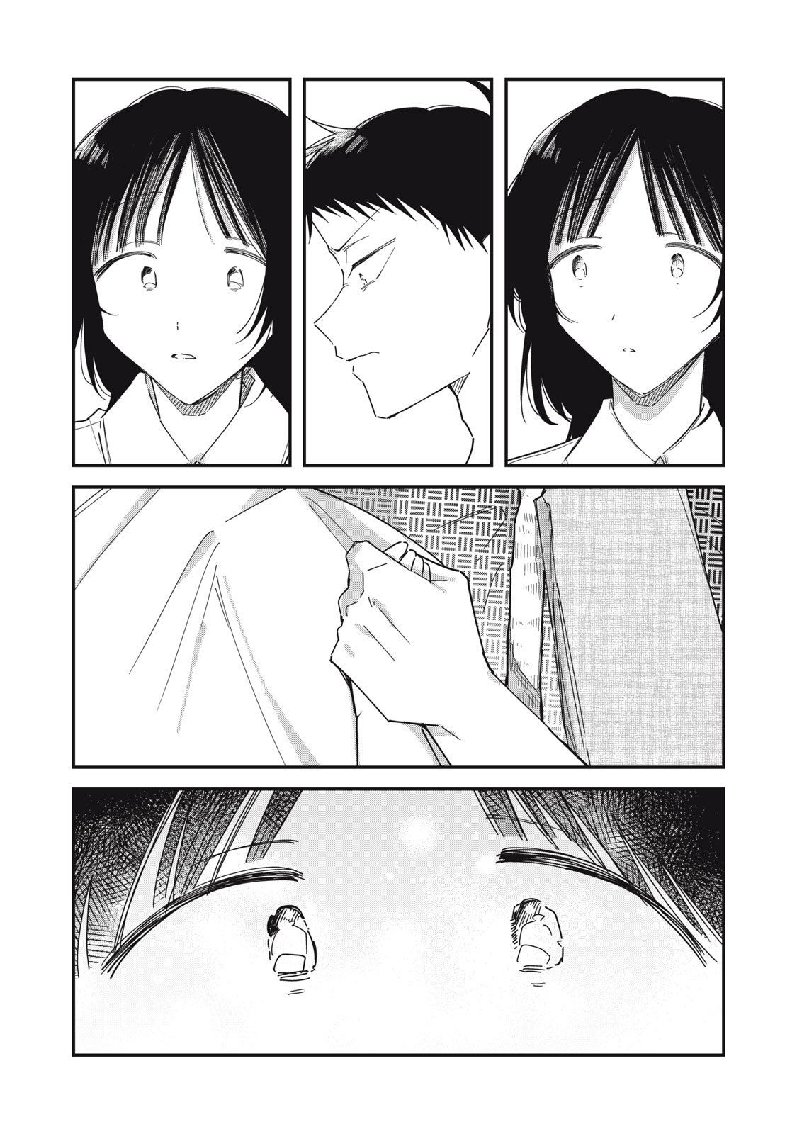 やちるさんはほめるとのびる Chap 16.1 - Next Chap 17.1