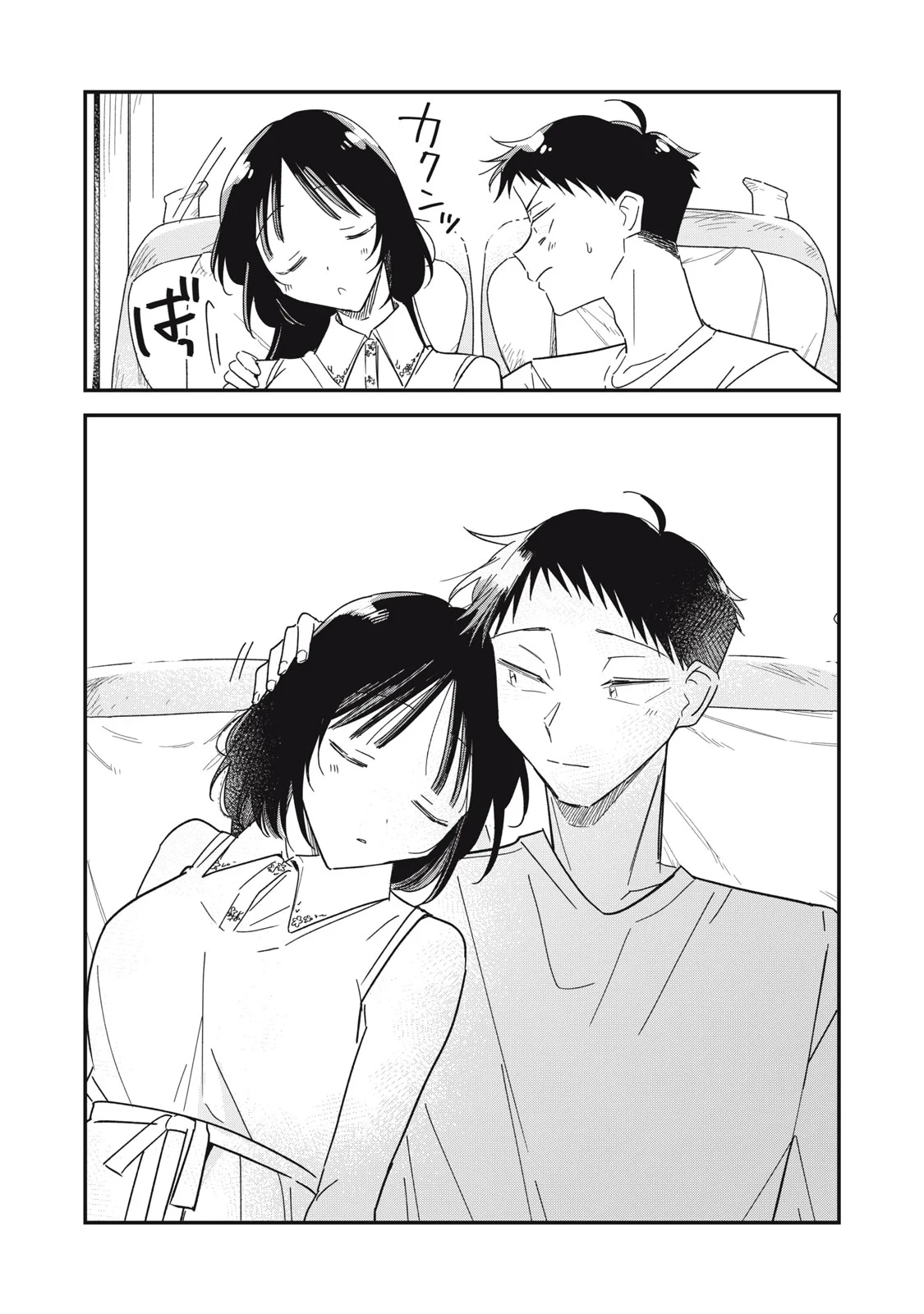 やちるさんはほめるとのびる Chap 16.2 - Next Chap 17.2