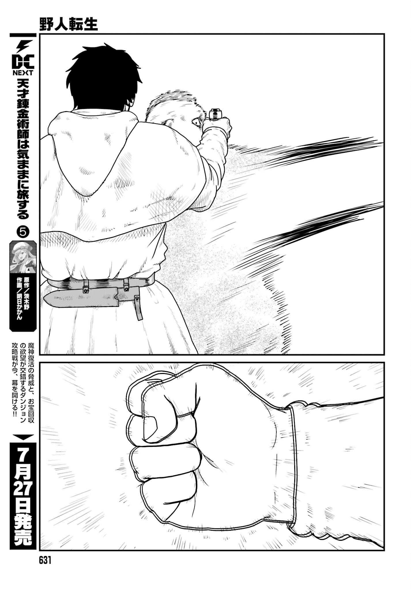 Yajin Tensei: Karate Survivor in Another World Chap 72 - Next Chap 73