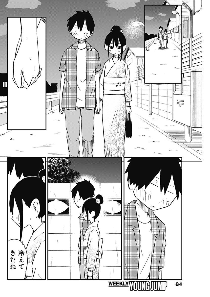 やめろ好きになってしまう Chap 52 - Next Chap 53