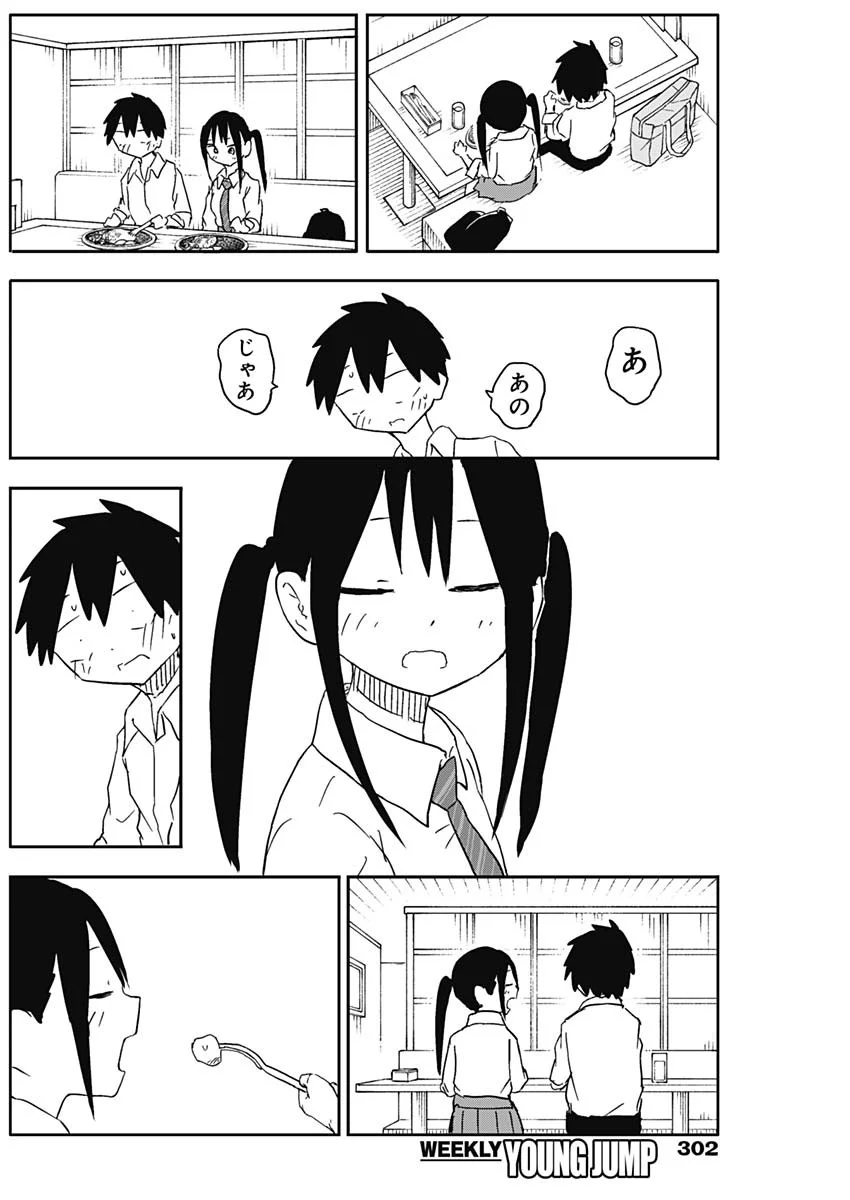 やめろ好きになってしまう Chap 58 - Next Chap 59