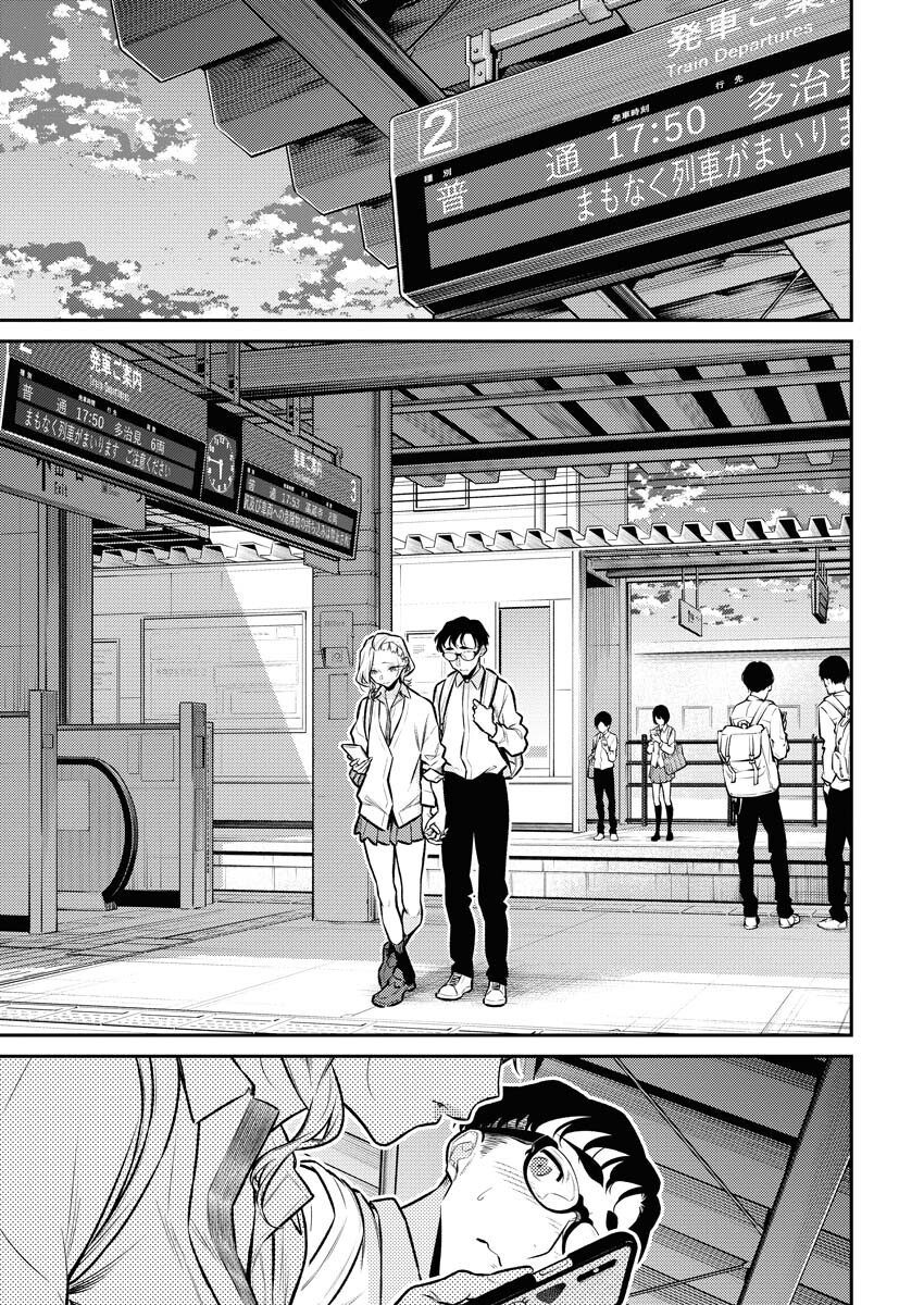 Yancha Gal no Anjou-santachi Chap 132 - Next Chap 133