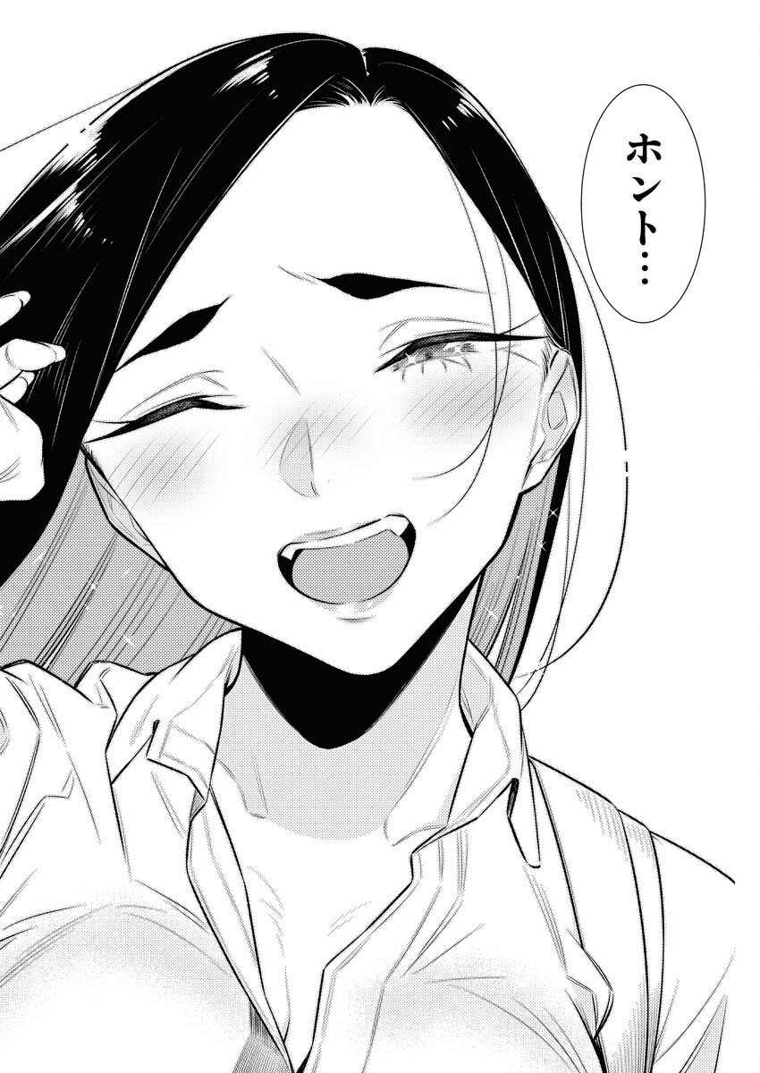 Yancha Gal no Anjou-santachi Chap 155 - Next Chap 156