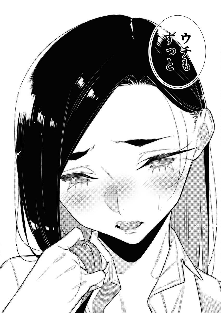 Yancha Gal no Anjou-santachi Chap 155 - Next Chap 156
