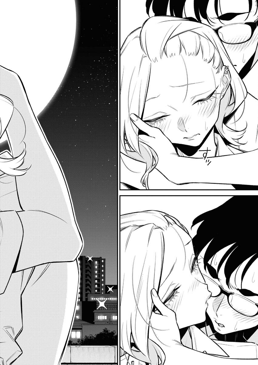 Yancha Gal no Anjou-santachi Chap 156 - Next Chap 157
