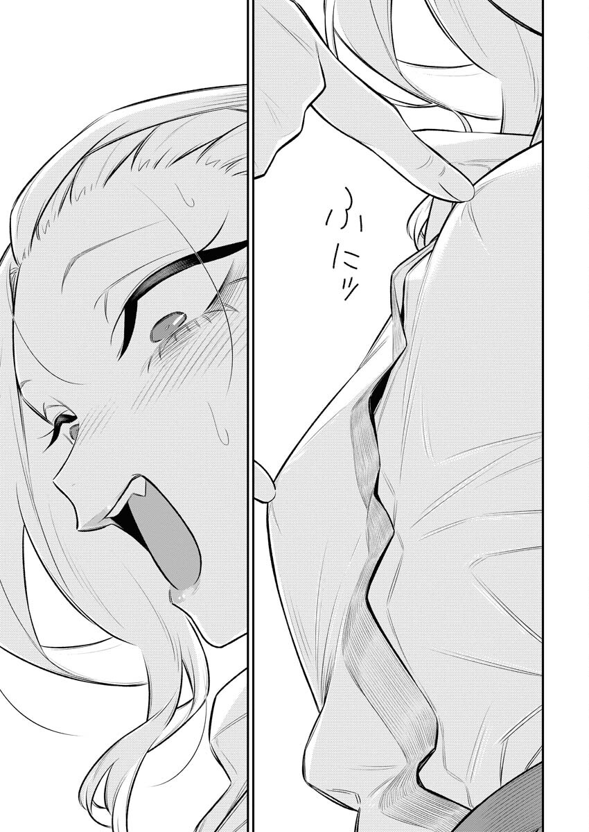 Yancha Gal no Anjou-santachi Chap 153 - Next Chap 154