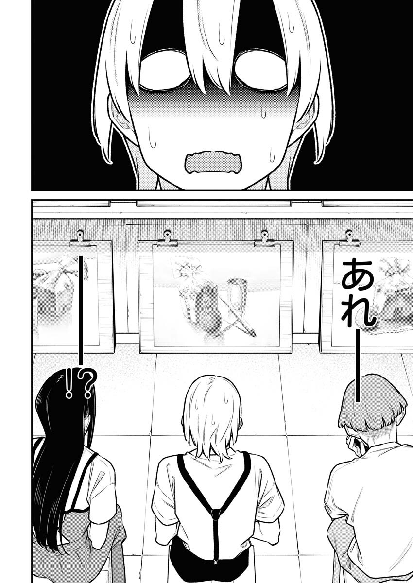 Yancha Gal no Anjou-santachi Chap 167 - Next Chap 168