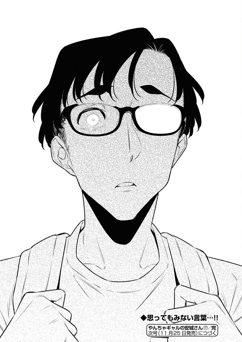 Yancha Gal no Anjou-santachi Chap 177 - Next Chap 178