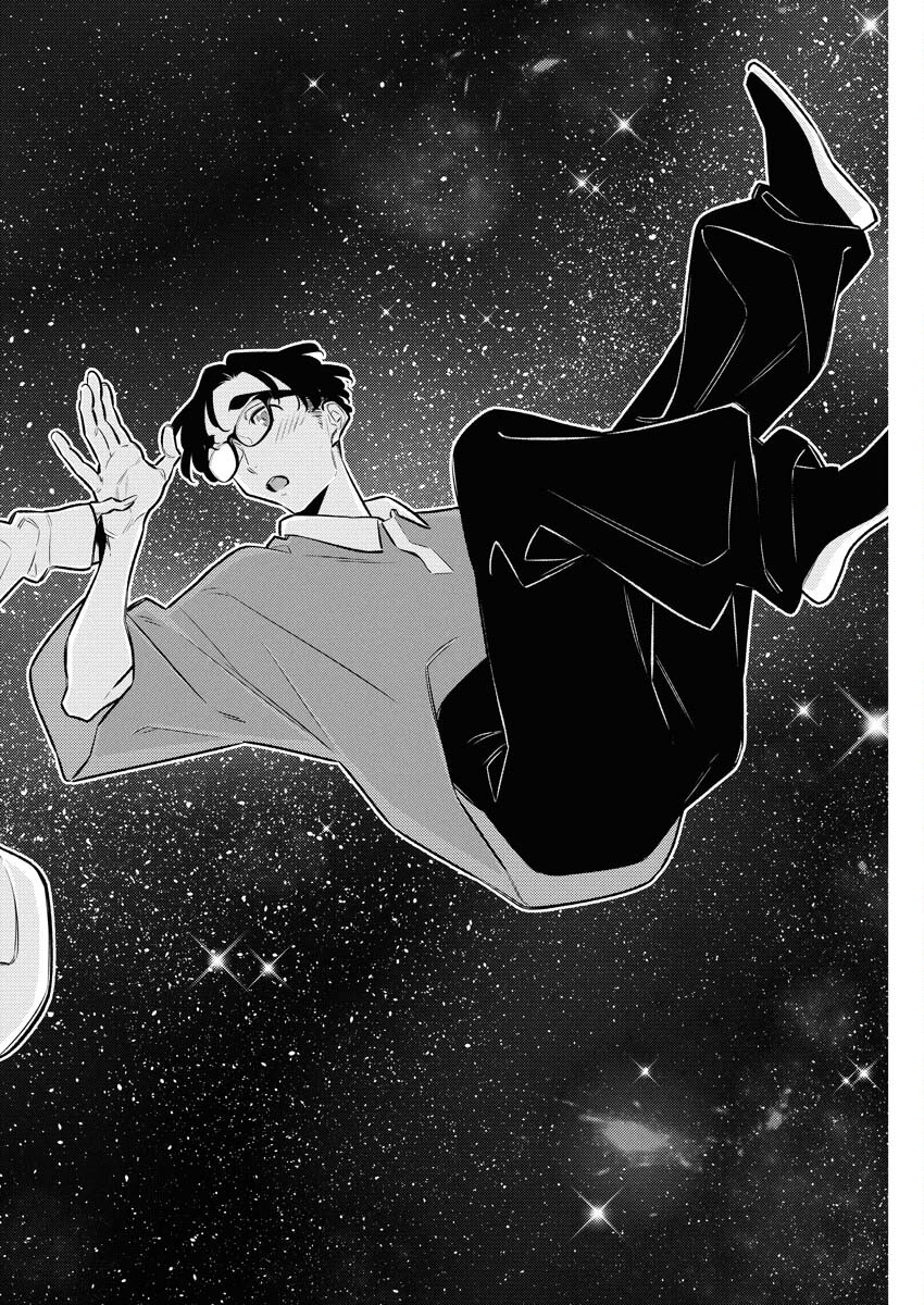 Yancha Gal no Anjou-santachi Chap 205 - Next Chap 206