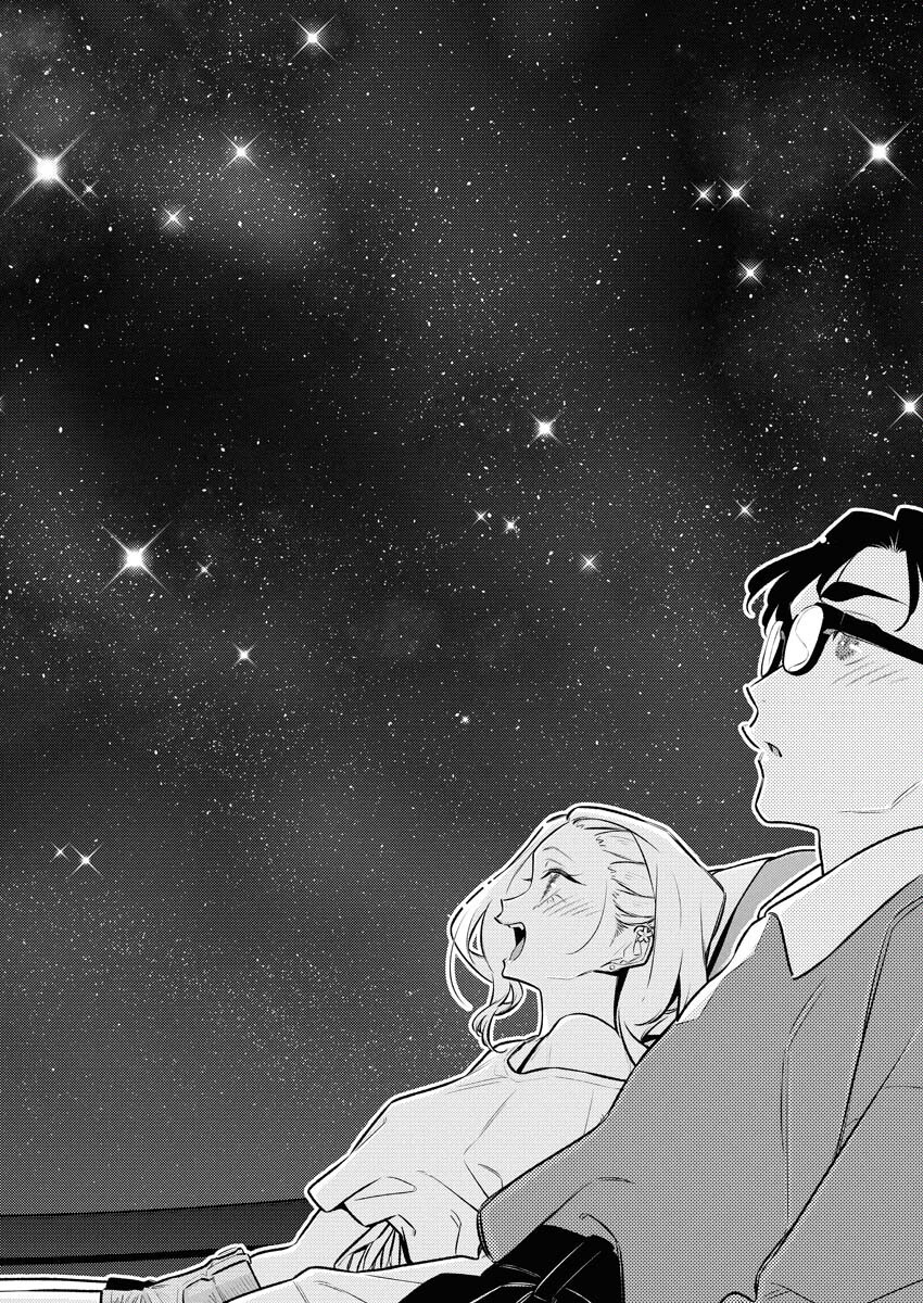 Yancha Gal no Anjou-santachi Chap 205 - Next Chap 206