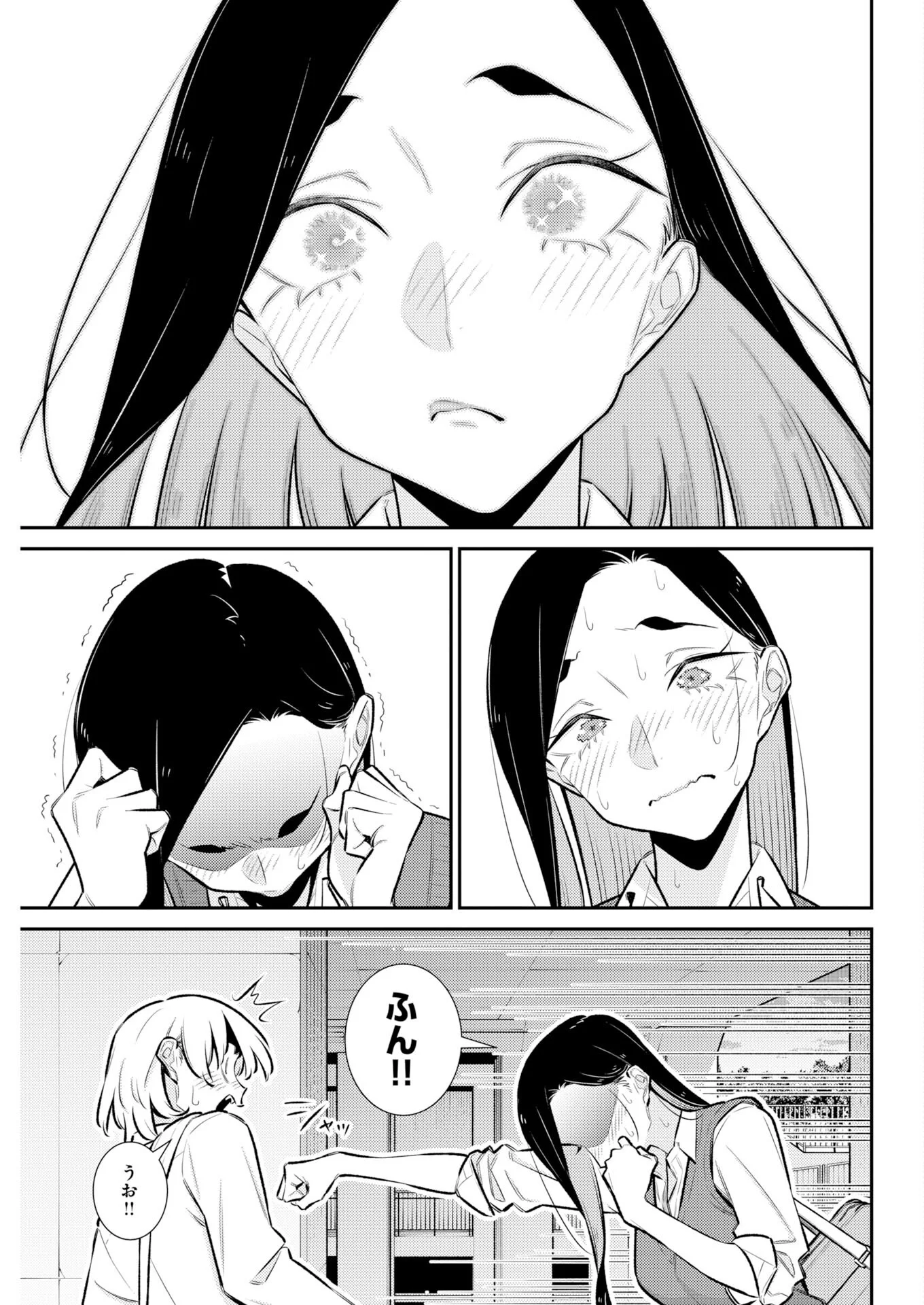 Yancha Gal no Anjou-santachi Chap 227 - Next Chap 228