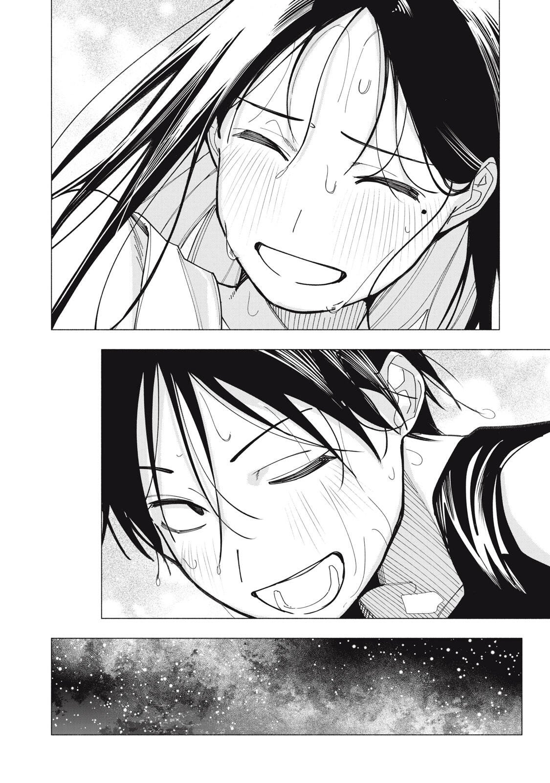Yane no Shita no Artemis Chap 52 - Next Chap 53