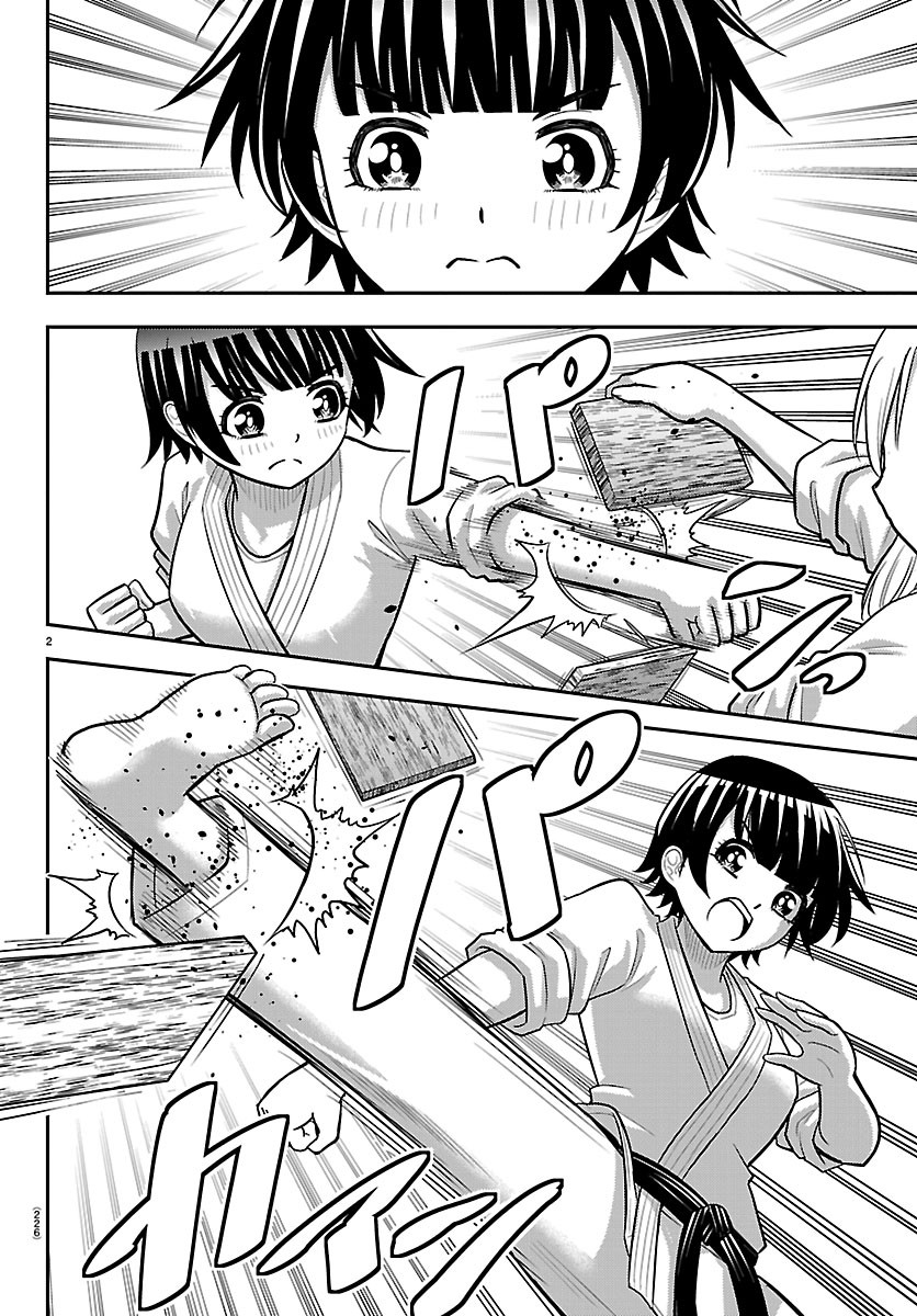 ヤンキーJKクズハナちゃん Chap 291 - Next Chap 292