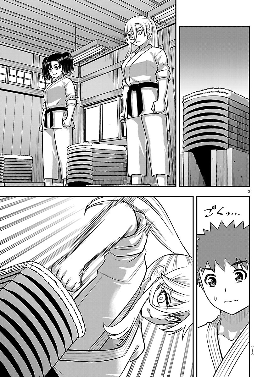 ヤンキーJKクズハナちゃん Chap 291 - Next Chap 292