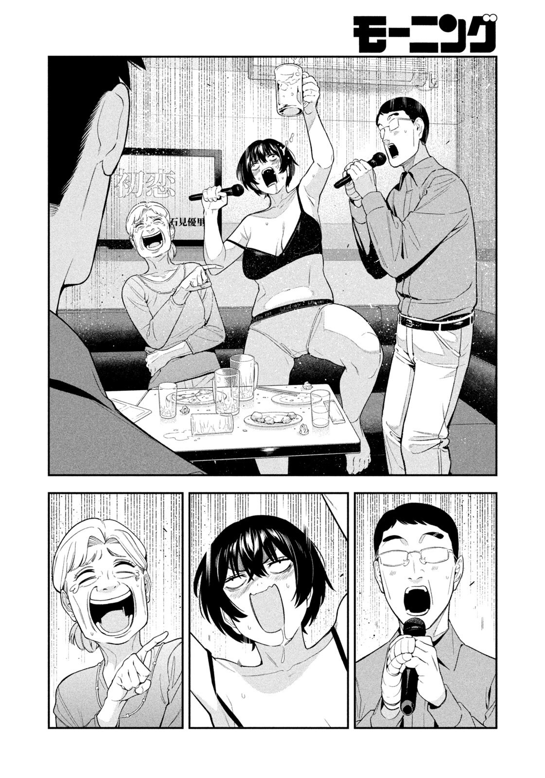 夜鷹ふたたび Chap 14 - Next Chap 15