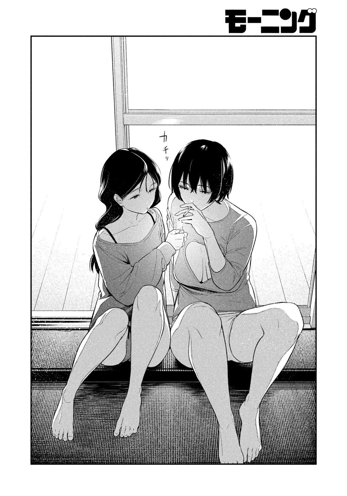 夜鷹ふたたび Chap 15 - Next Chap 16