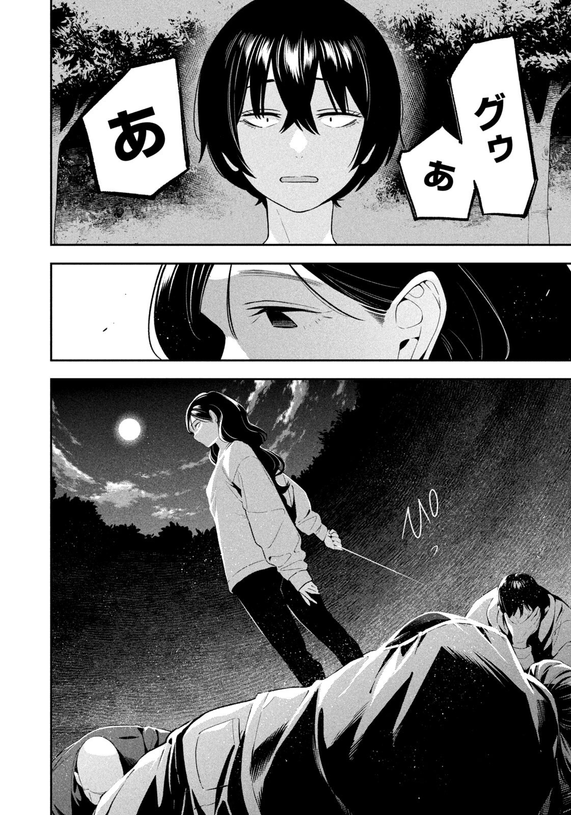 夜鷹ふたたび Chap 16 - Next Chap 17