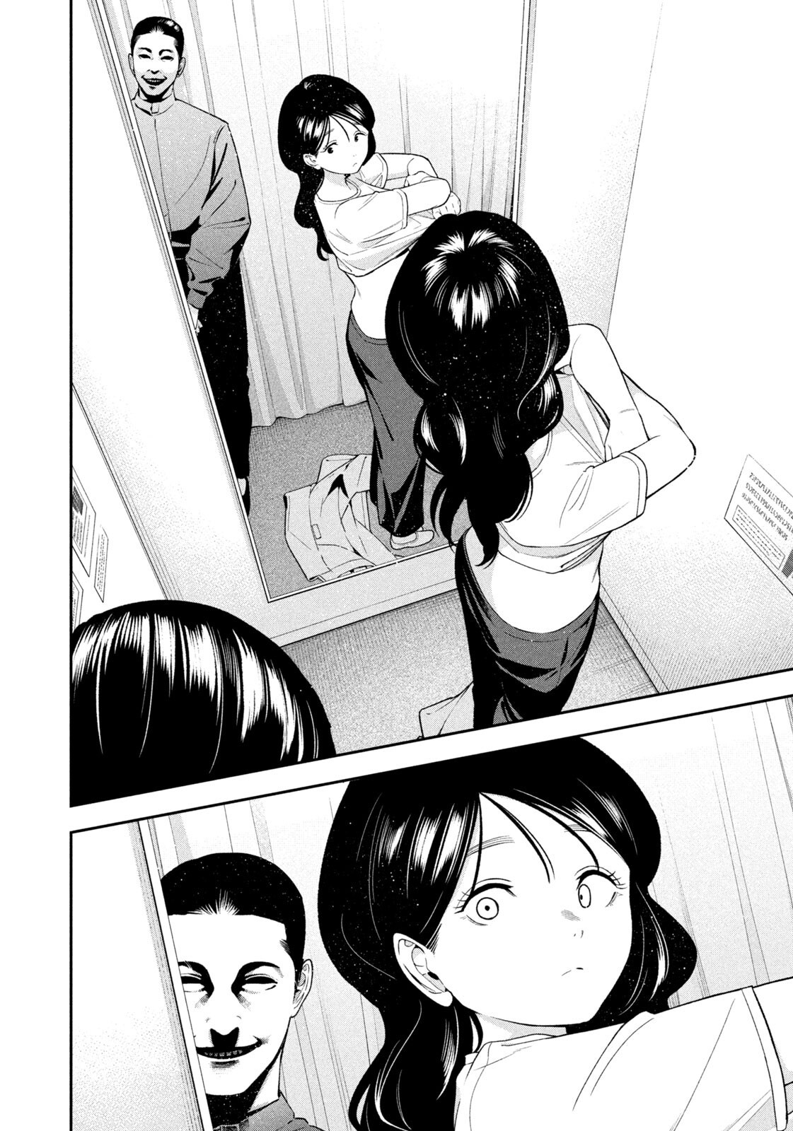 夜鷹ふたたび Chap 18 - Next Chap 19