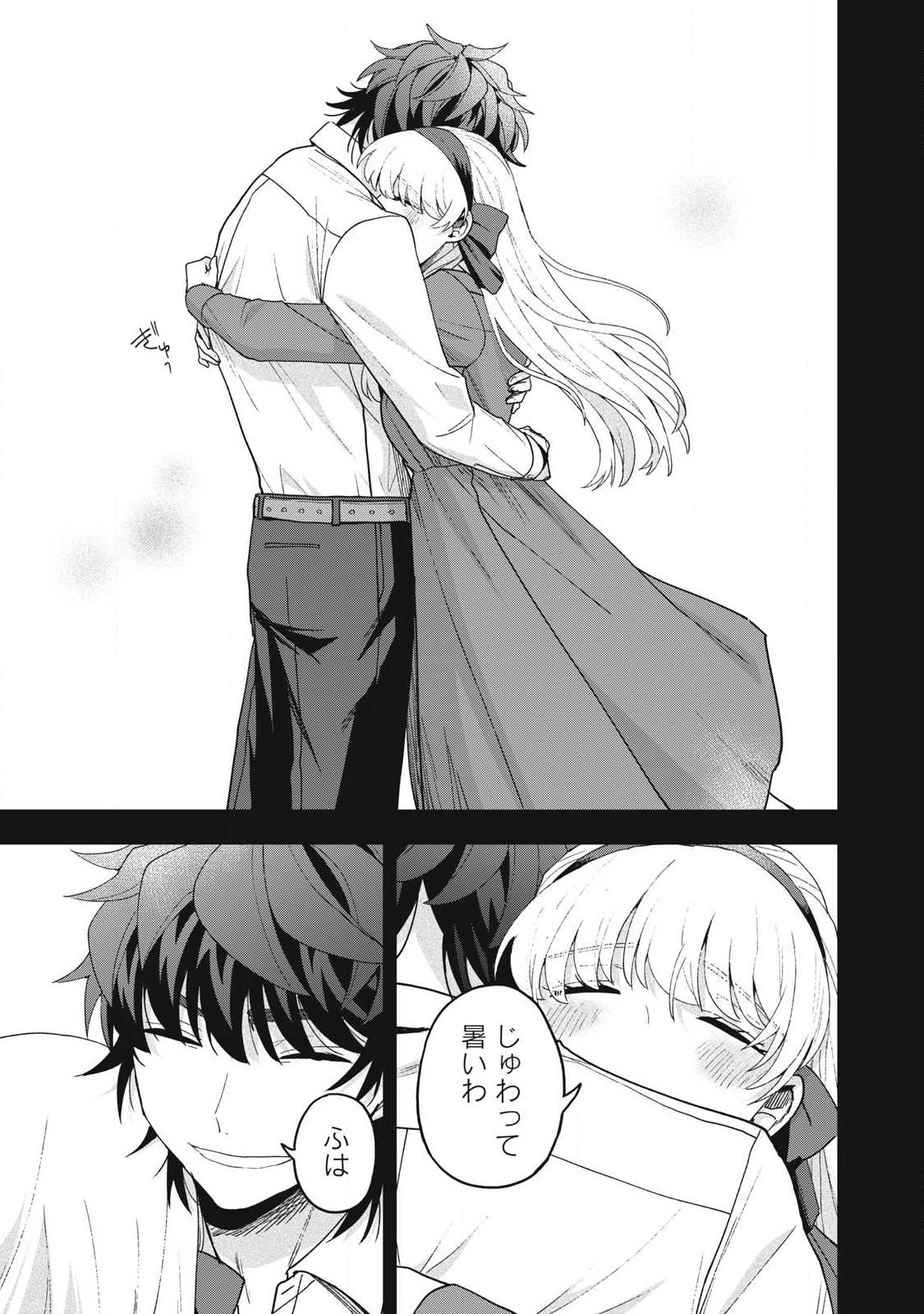 Yuki to Sumi Chap 49.2 - Next Chap 50.2