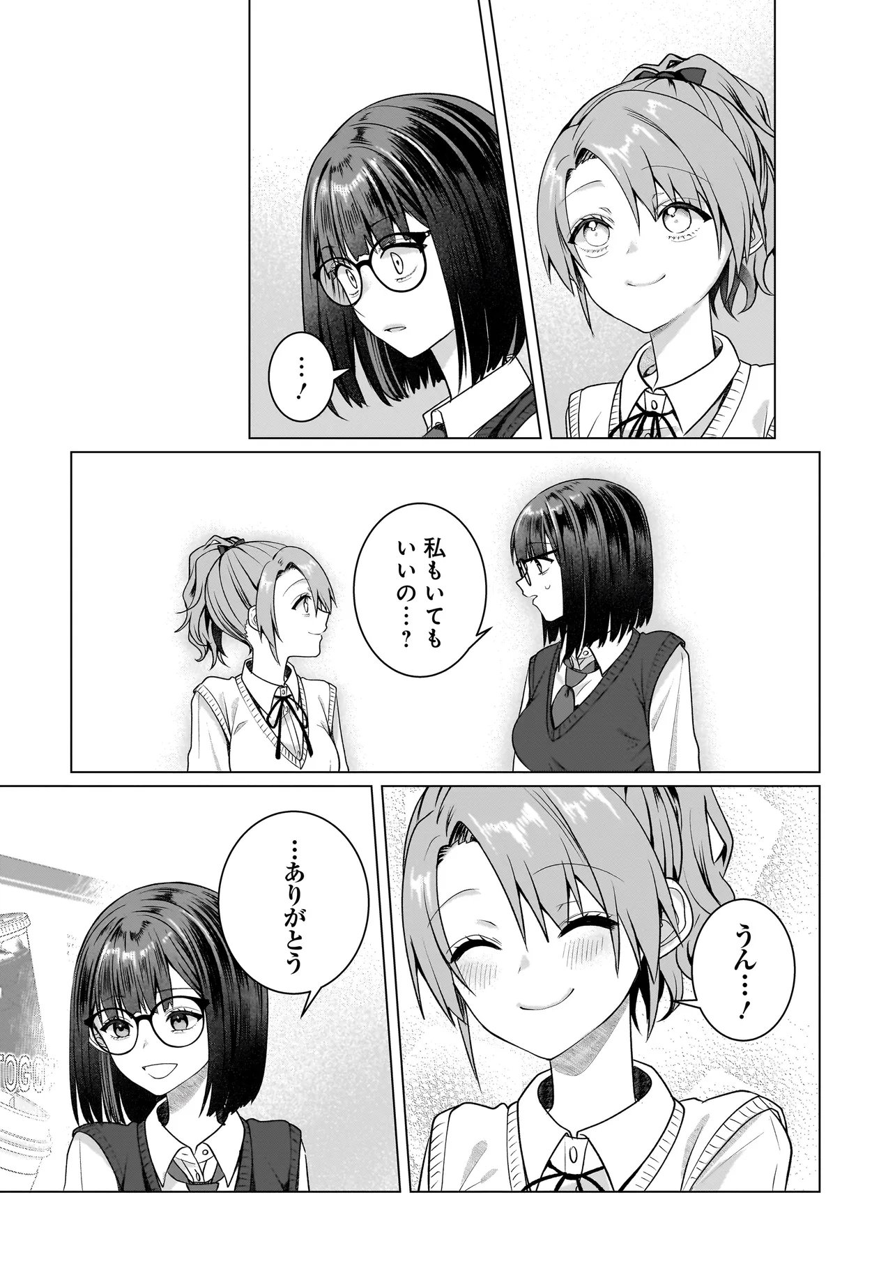 Yuri no Hajimari wa Dorei Kara Chap 19.1 - Next Chap 20.1