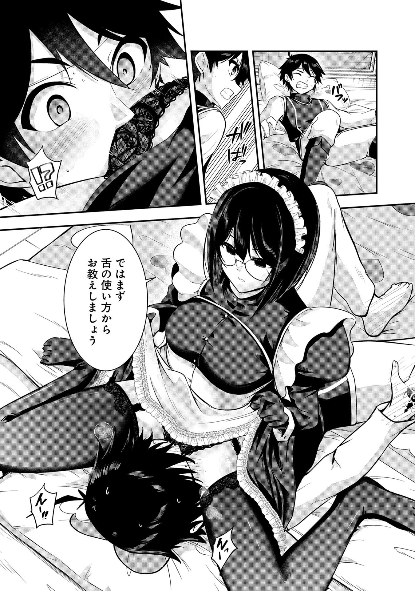 Yuusha-sama, Sakuya mo Otanoshimi deshita ne. Chap 57 - Next Chap 58