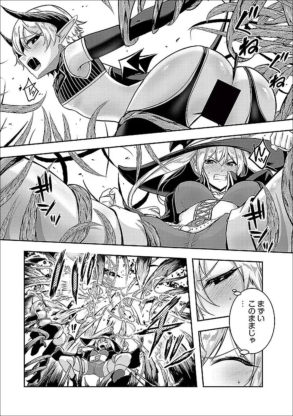 Yuusha-sama, Sakuya mo Otanoshimi deshita ne. Chap 64 - Next Chap 65