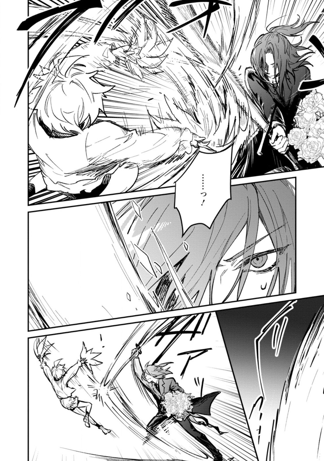 Yuusha Party ni Kawaii Ko ga Ita no de, Kokuhaku Shite Mita. Chap 69.2 - Next Chap 70.2