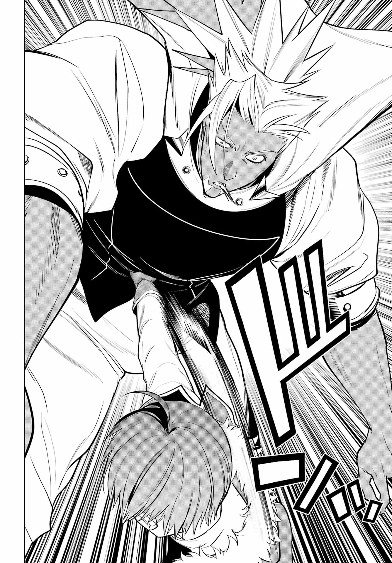 勇者パーティーの荷物持ち Chap 41 - Next Chap 42