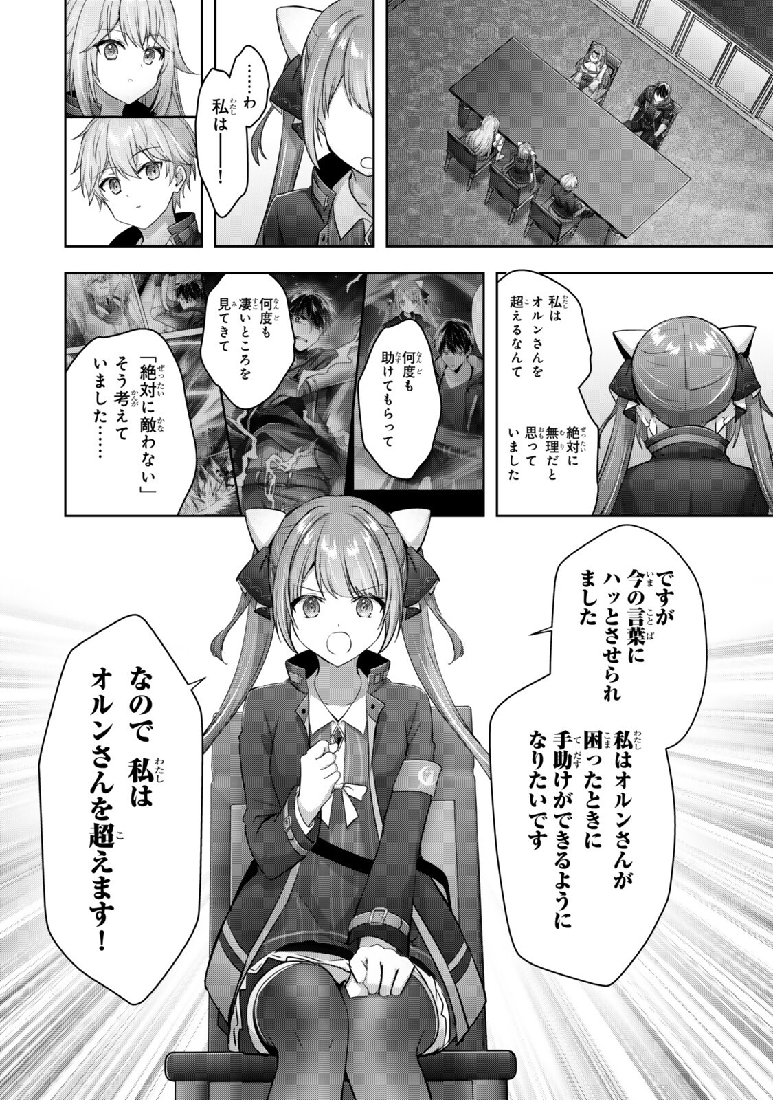 Yuusha Party wo Oidasareta Kiyoubinbou: Party Jijou de Fuyojitsushi wo Yatteita Kenshi, Bannou e to Itaru Chap 59.3 - Next Chap 60.3