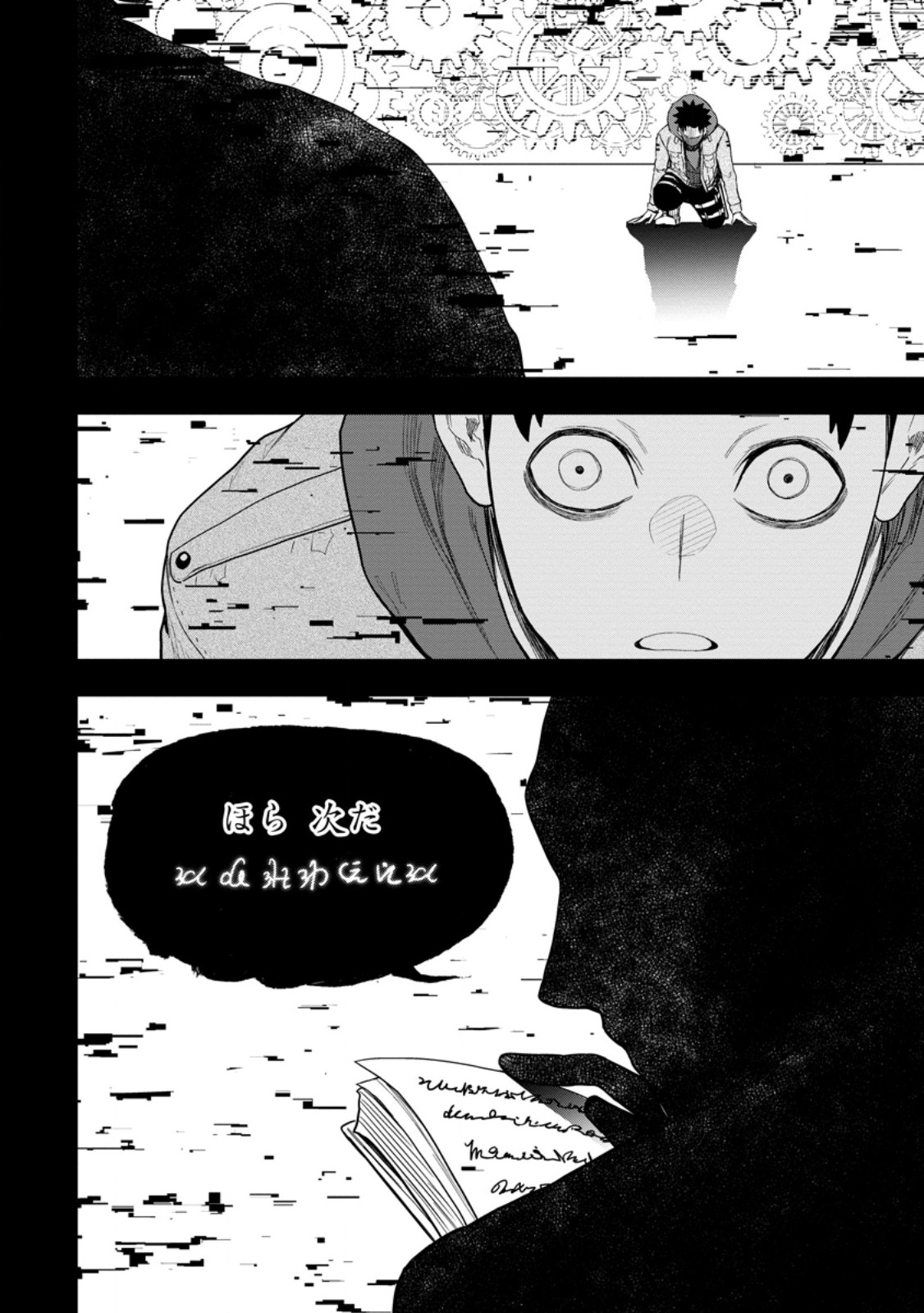 雑用付与術師が自分の最強に気付くまで Chap 52.4 - Next Chap 53.4