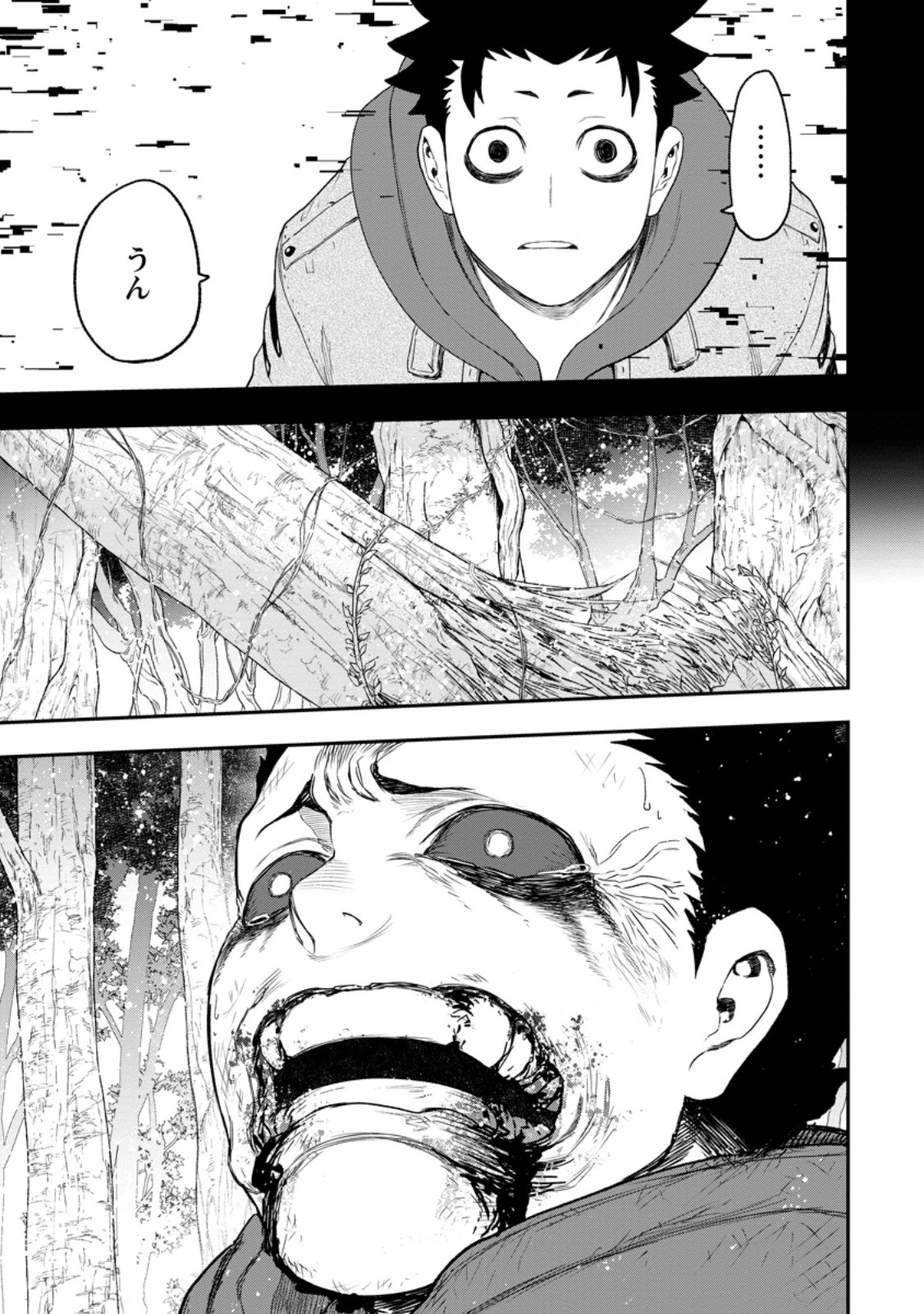 雑用付与術師が自分の最強に気付くまで Chap 52.4 - Next Chap 53.4