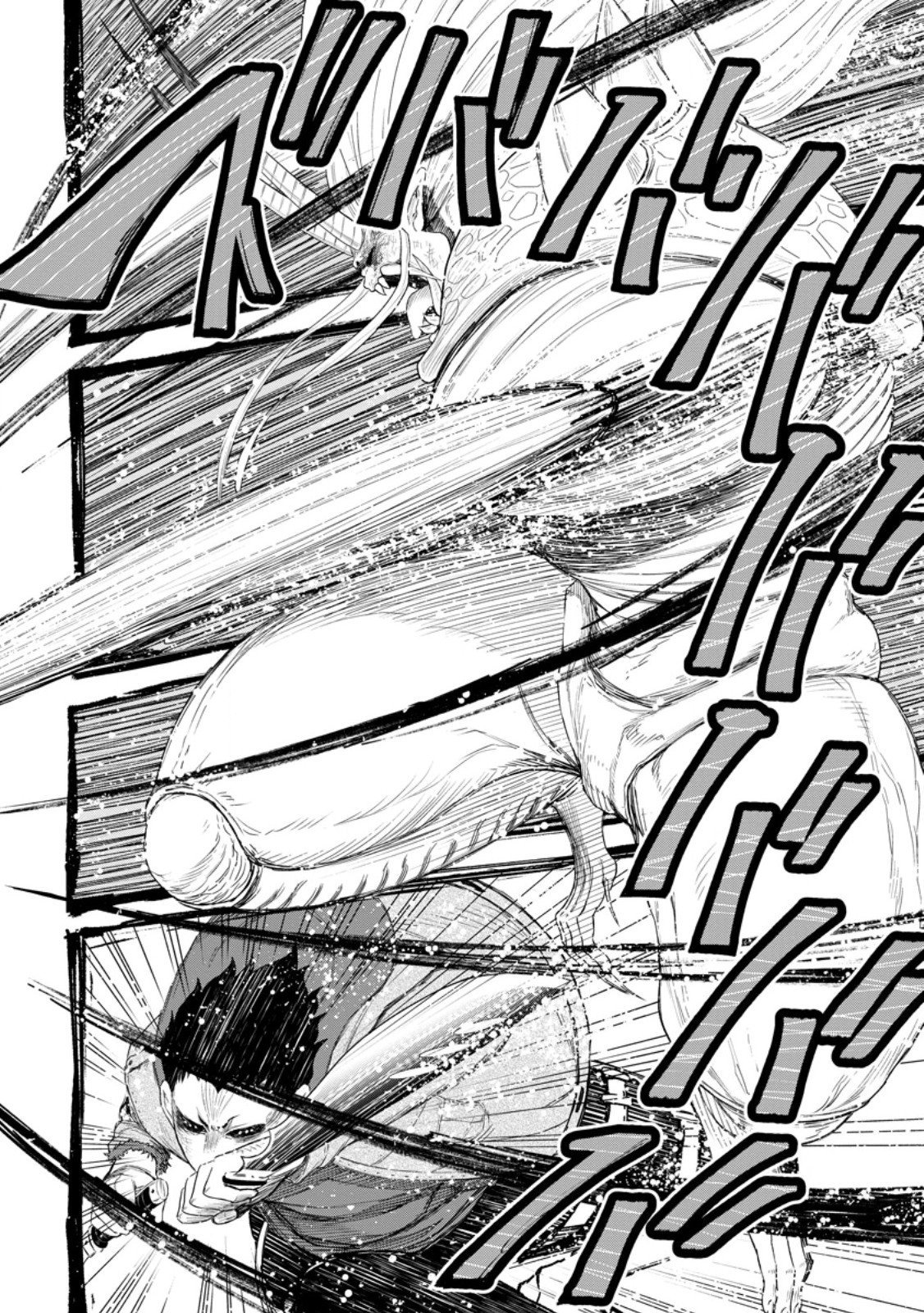 雑用付与術師が自分の最強に気付くまで Chap 52.3 - Next Chap 53.3