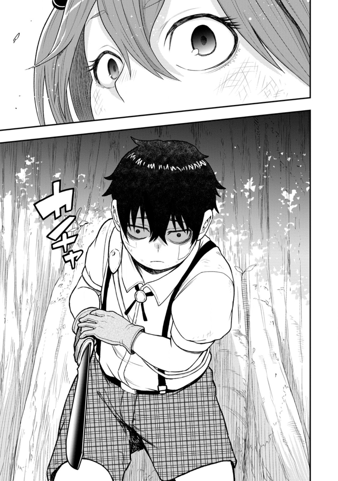 Zatsuyou Fuyojutsushi ga Jibun no Saikyou ni Kidzuku made Chap 55.4 - Next Chap 56.4