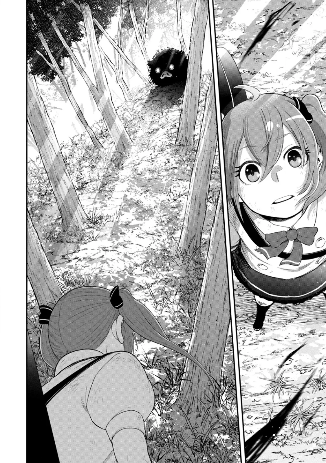 Zatsuyou Fuyojutsushi ga Jibun no Saikyou ni Kidzuku made Chap 55.3 - Next Chap 56.3