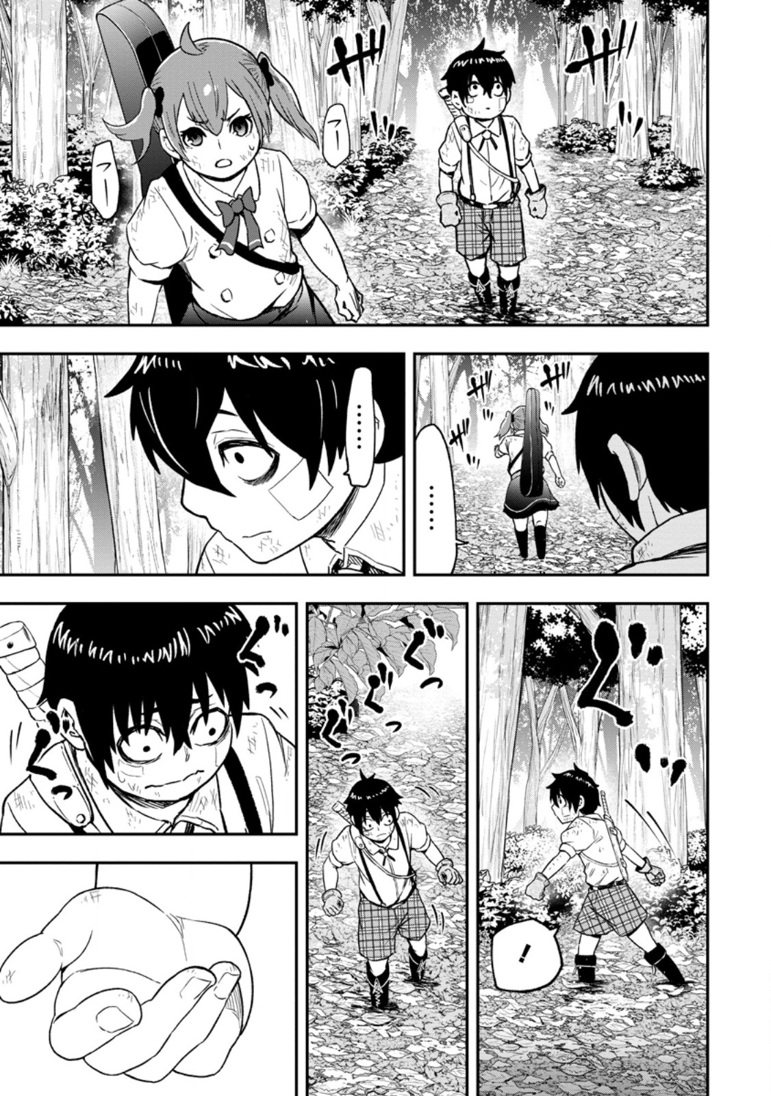 Zatsuyou Fuyojutsushi ga Jibun no Saikyou ni Kidzuku made Chap 56.1 - Next Chap 57.1