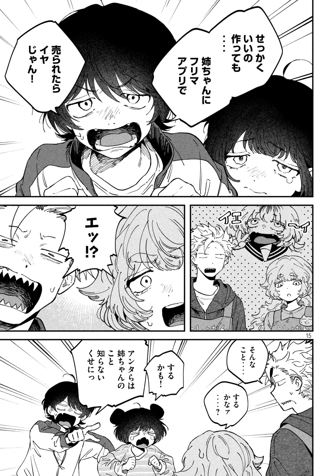 Zeikin de Katta Hon Chap 174 - Next Chap 175
