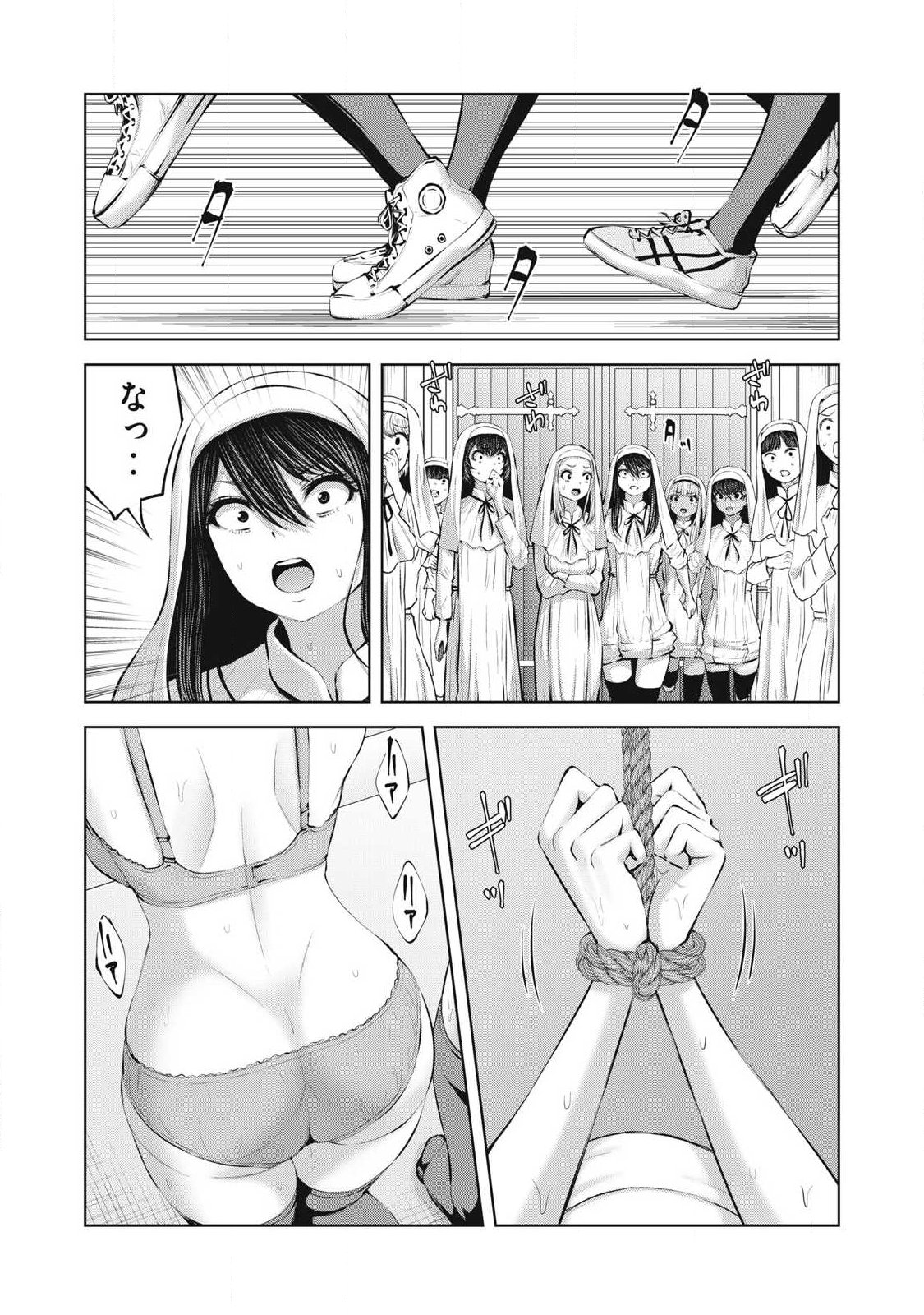 ゾンビ世界でハーレムをつくろう! Chap 32.1 - Next Chap 33.1