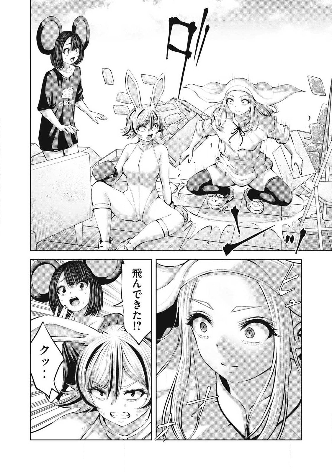 ゾンビ世界でハーレムをつくろう! Chap 33.1 - Next Chap 34.1