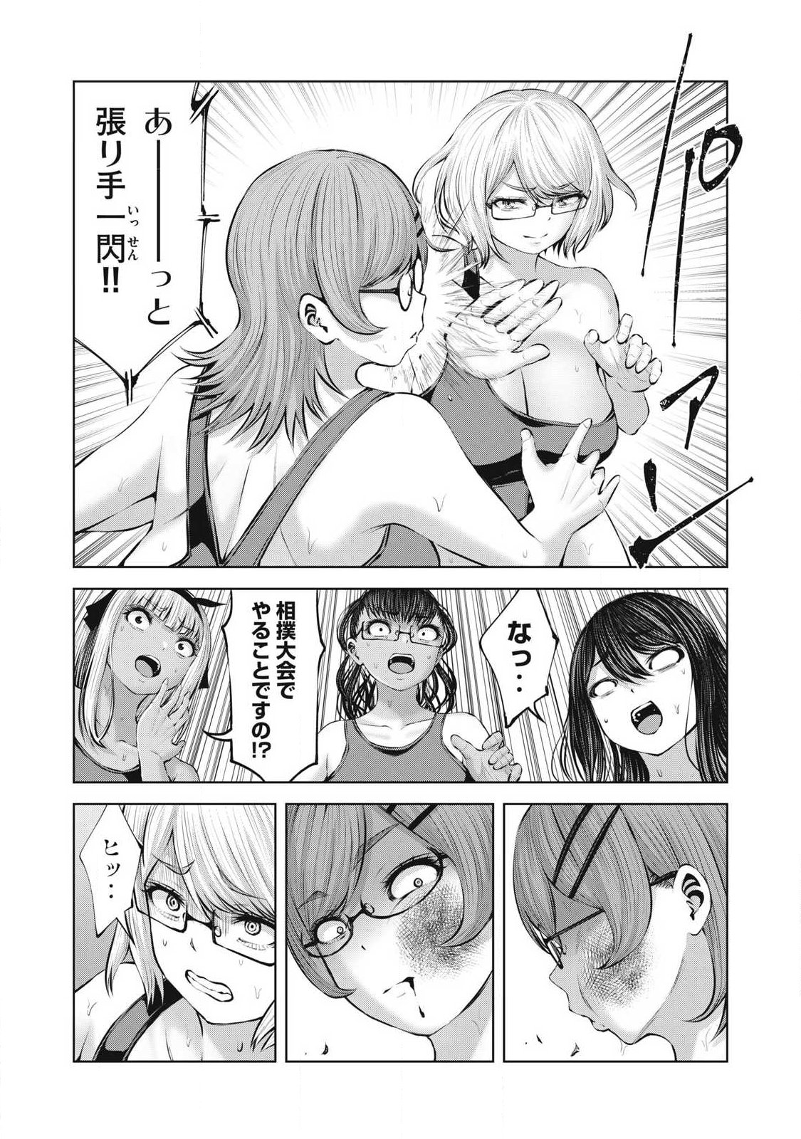 ゾンビ世界でハーレムをつくろう! Chap 36.2 - Next Chap 37.2