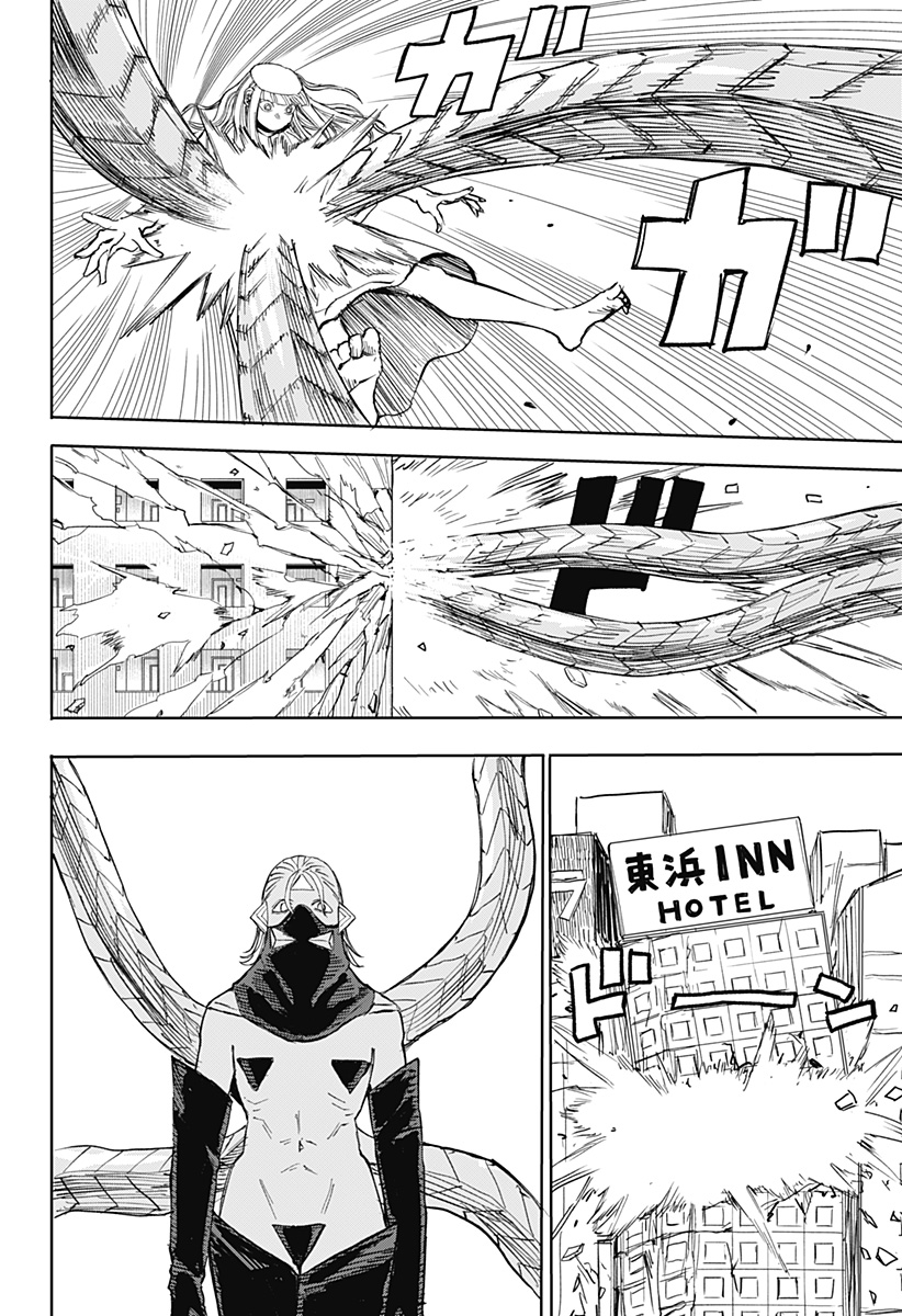 暗黒デルタ Chap 29 - Next Chap 30