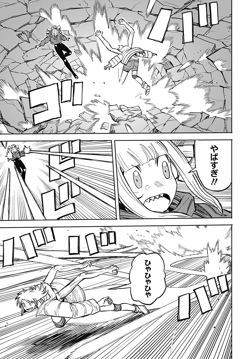 暗黒デルタ Chap 30 - Next Chap 31