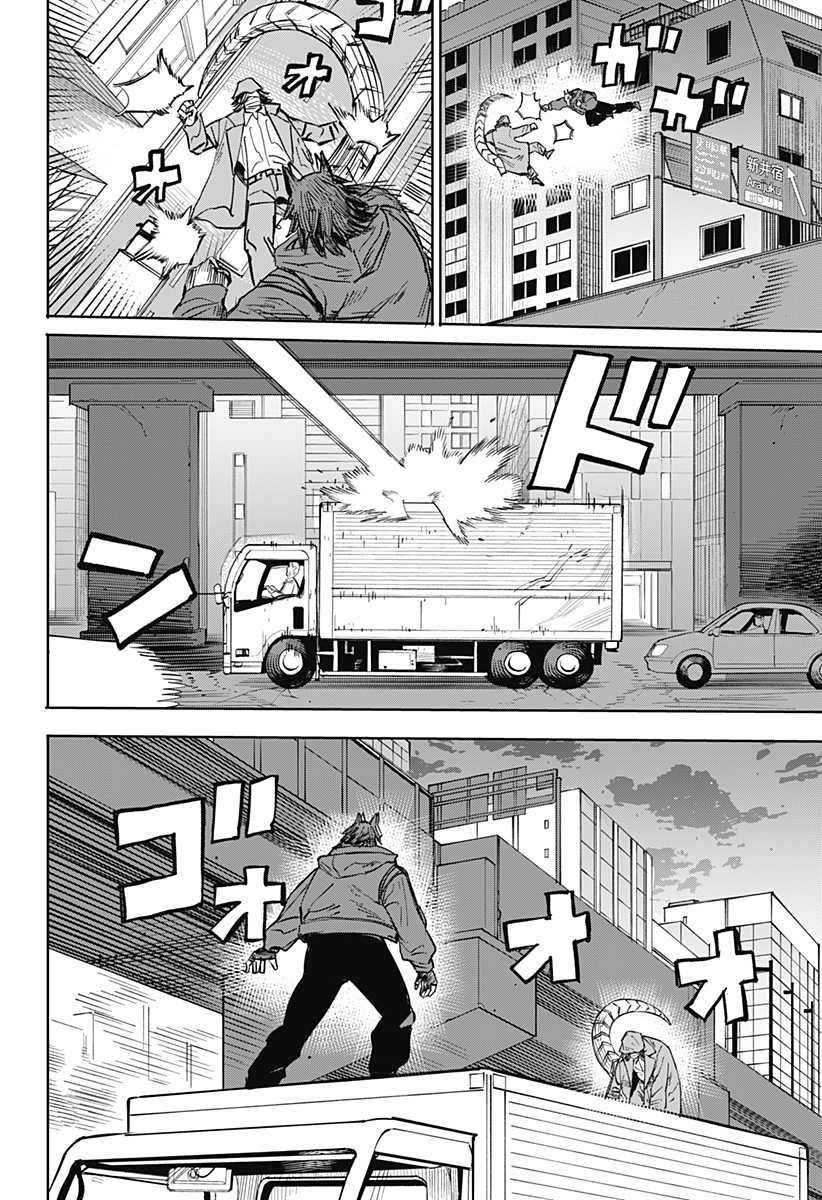 暗黒デルタ Chap 30 - Next Chap 31