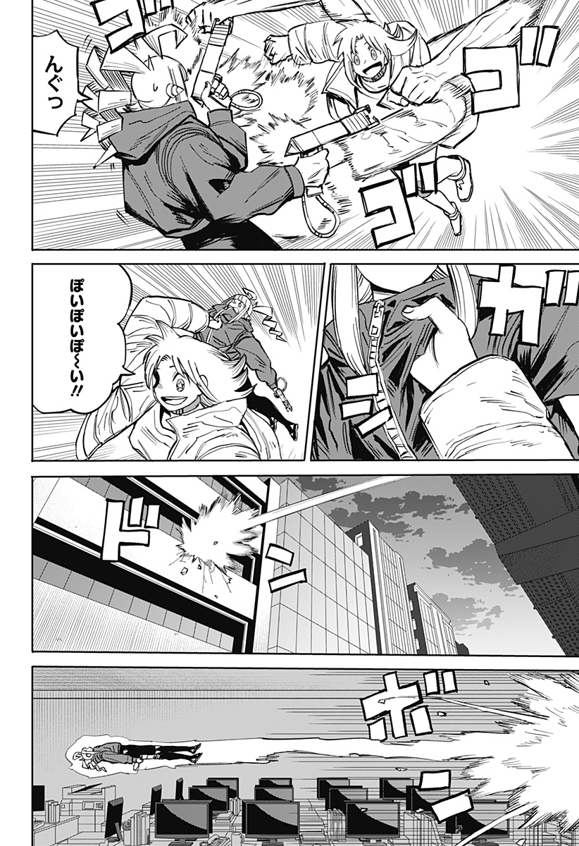 暗黒デルタ Chap 30 - Next Chap 31