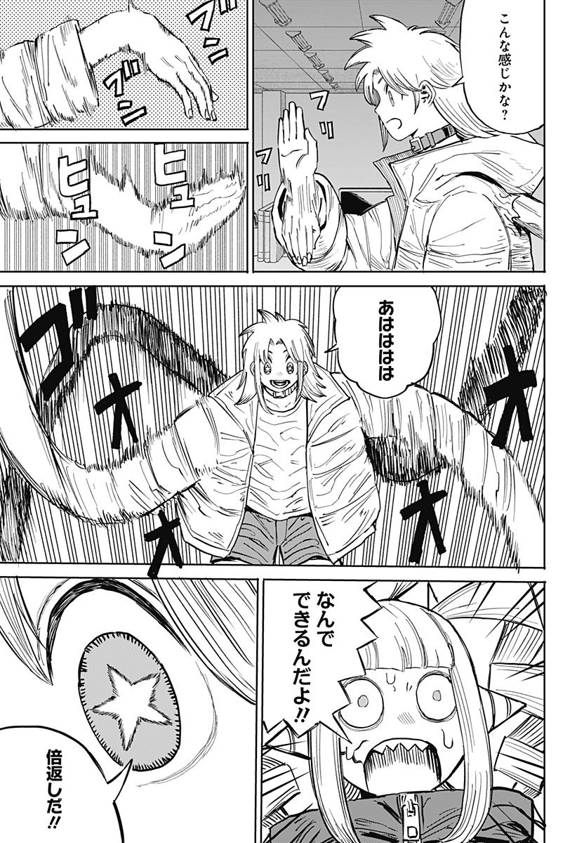 暗黒デルタ Chap 30 - Next Chap 31