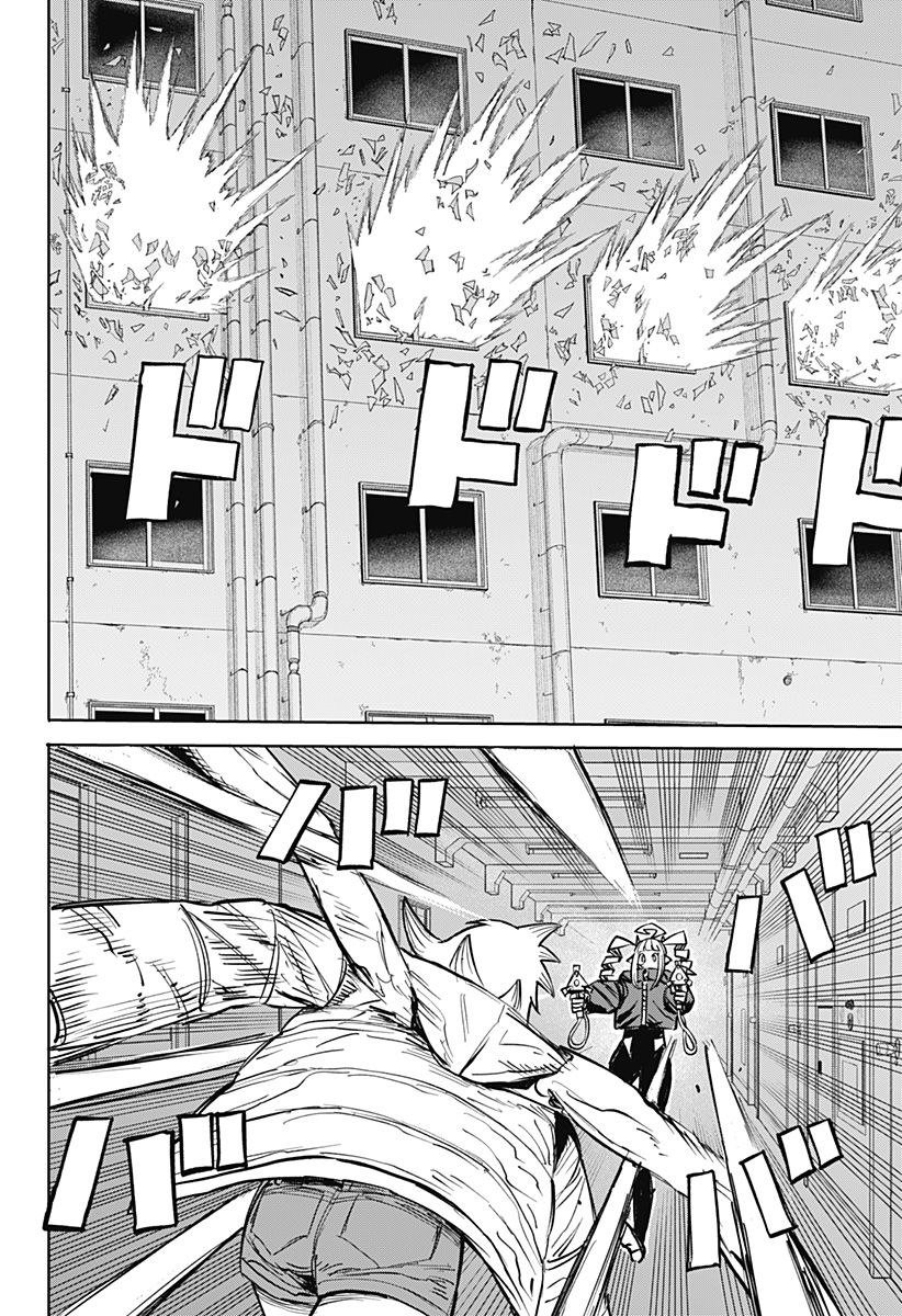 暗黒デルタ Chap 30 - Next Chap 31