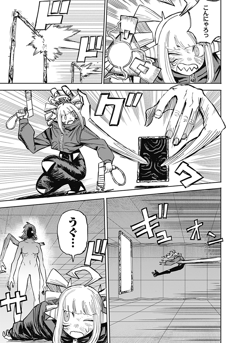 暗黒デルタ Chap 30 - Next Chap 31