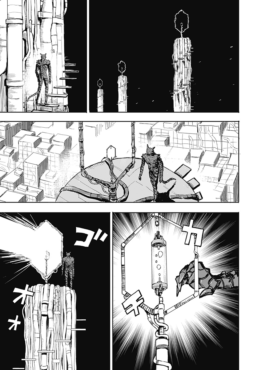 暗黒デルタ Chap 32 - Next Chap 33