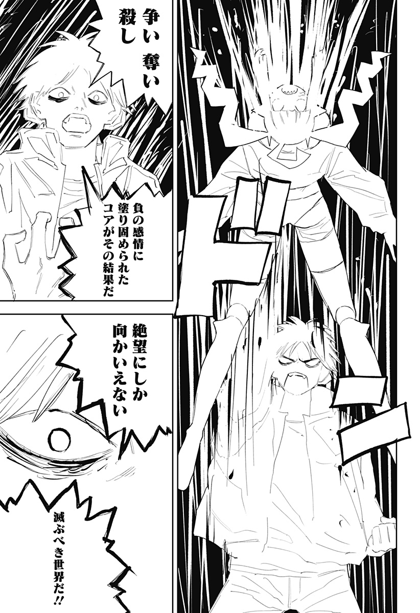 暗黒デルタ Chap 35 - Next Chap 36