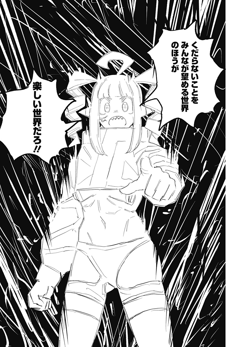 暗黒デルタ Chap 35 - Next Chap 36